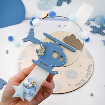 Λαμπάδα - Helicopter