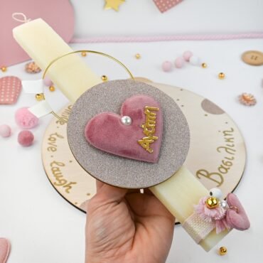 Λαμπάδα - Heart