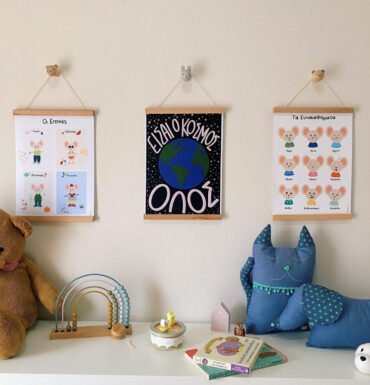 Αφίσα - Οι Εποχές Orkaaki