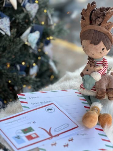 Χριστουγεννιάτικο Γράμμα Και Φάκελος Για Τον Άγιο Βασίλη - Orkaaki